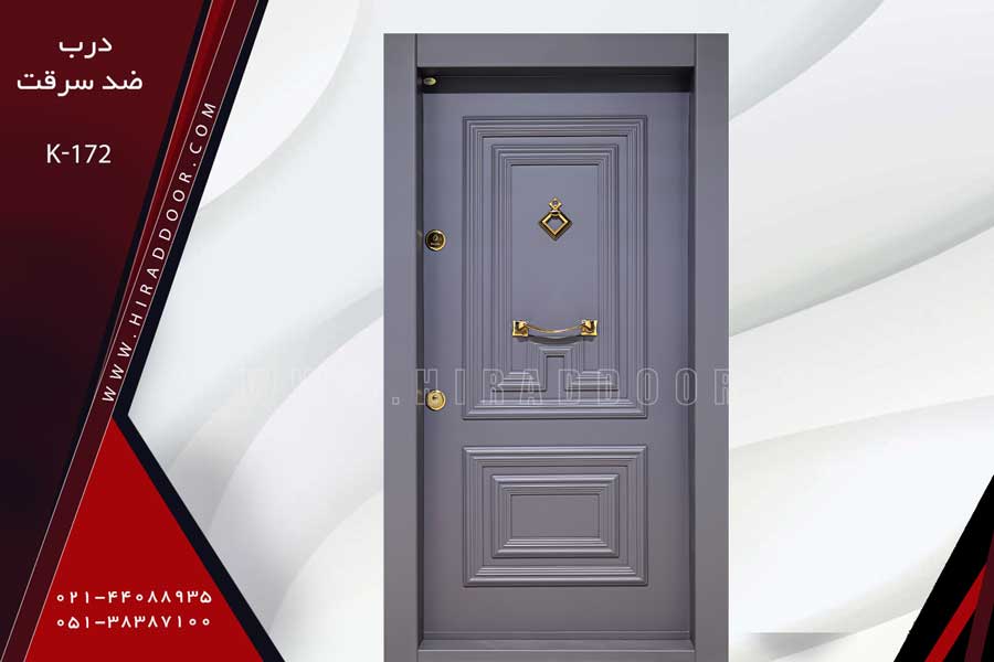 درب ضد سرقت مدرن مدل K-172